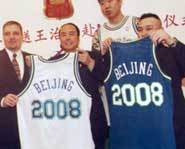 Wang (tall guy in the back) helps out with China's bid for the 2008 Olympics.