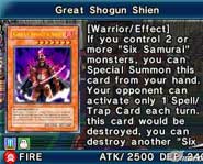 Use these cheat codes to unlock all the strongest cards in Yu-Gi-Oh! World Championship 2007 for Nintendo DS!