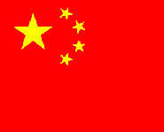 China is hosting the 2008 Summer Olympics.