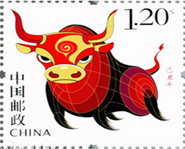 2010 Chinese Horoscope